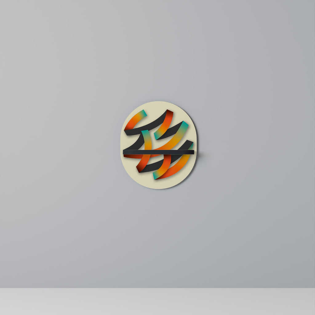 RIBBON REVERIE Decorative Art Shelf